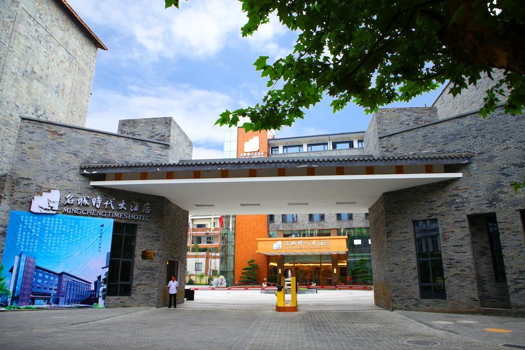 Mingcheng Times Hotel Chengdu Eksteriør billede