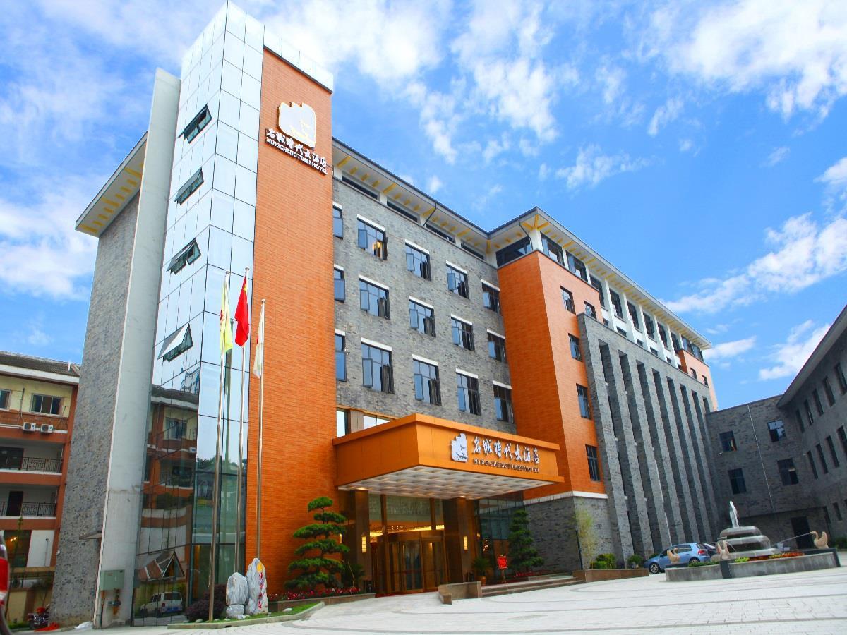 Mingcheng Times Hotel Chengdu Eksteriør billede