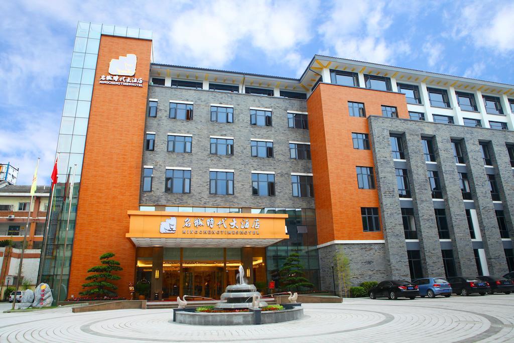 Mingcheng Times Hotel Chengdu Eksteriør billede