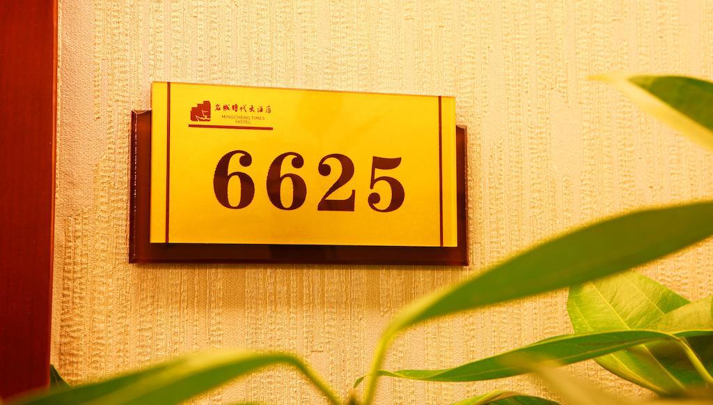Mingcheng Times Hotel Chengdu Eksteriør billede