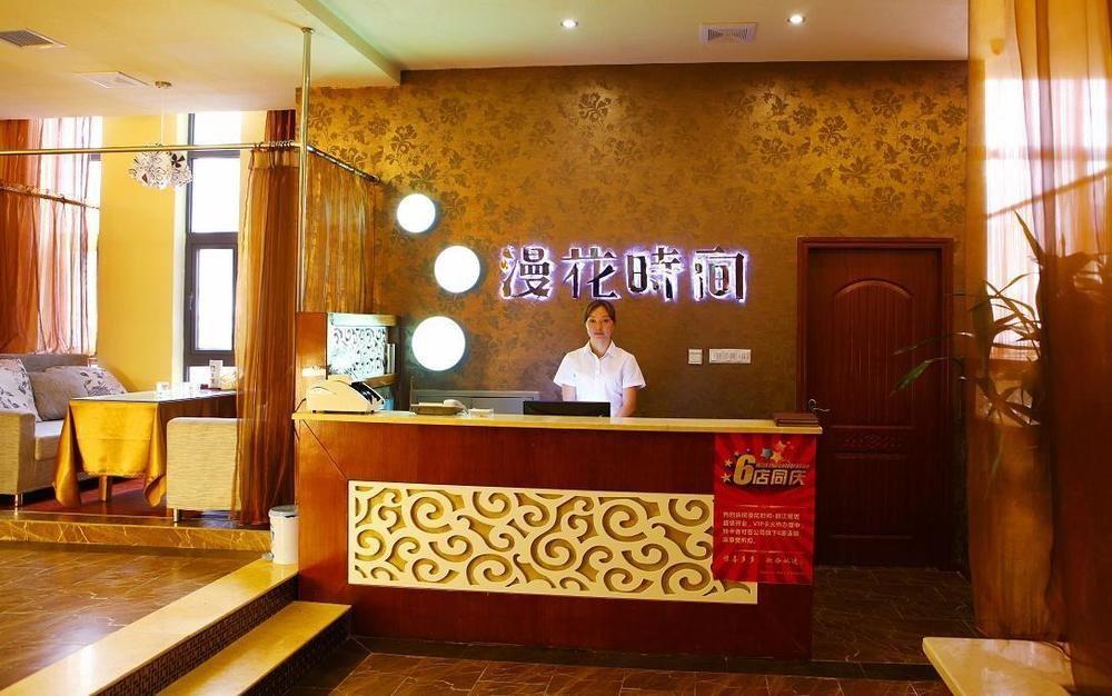 Mingcheng Times Hotel Chengdu Eksteriør billede