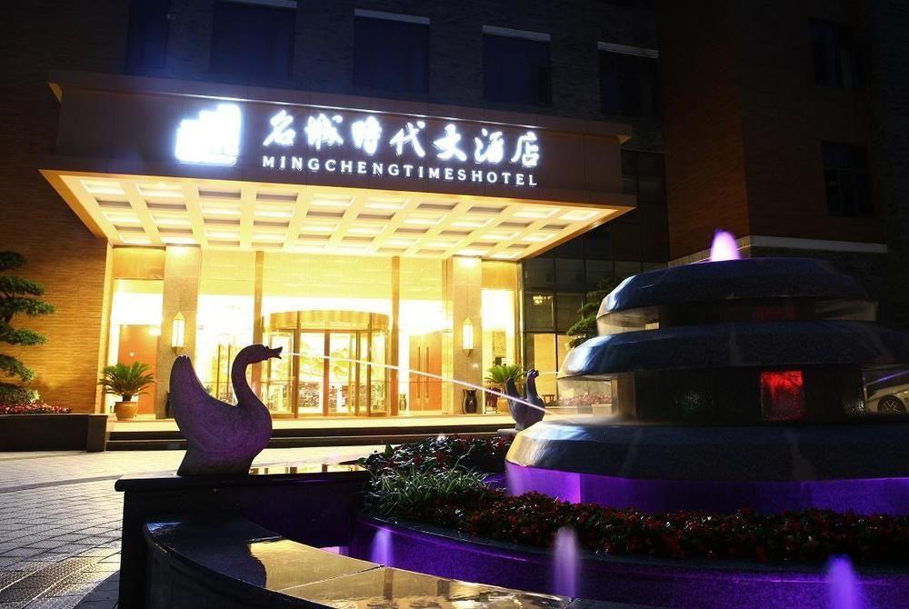 Mingcheng Times Hotel Chengdu Eksteriør billede